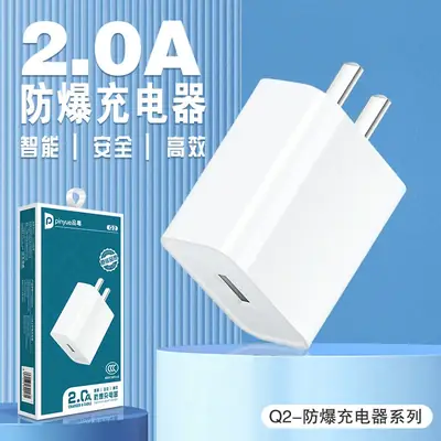 5V2A USB Charger for Android Phones