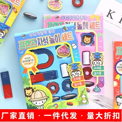 Physics Magnet Set for Kids Early Education