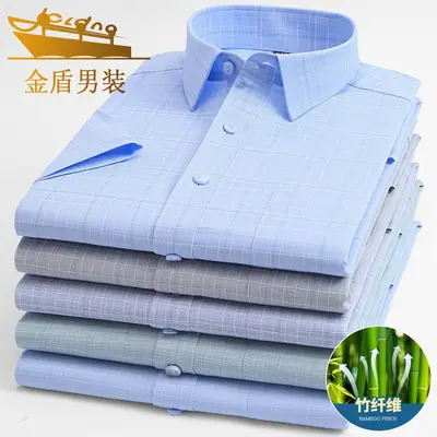 Men's Blue Plaid Bamboo Fiber Short Sleeve Shirt