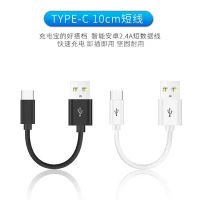 Android Phone Charging Cable USB Type-C 3.1