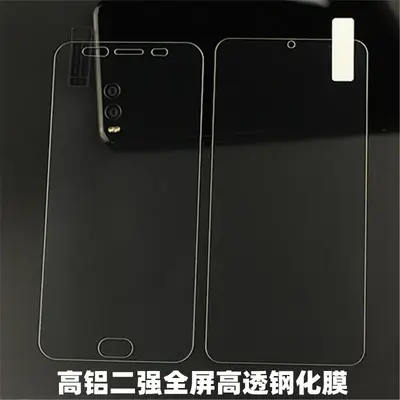 Huawei NOVA7 Full Screen HD Tempered Glass Film