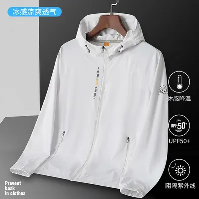 Men Women UV50+ Reflective Sun Protection Jacket White