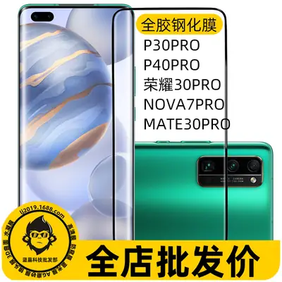 Huawei Magic7 Pro Tempered Film Matex5 Vs2 Full Glue 60 Pro