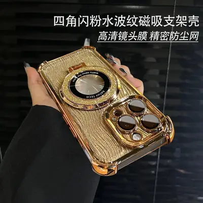 Electroplated Magnetic Phone Case with Stand for iPhone 16 Pro Max