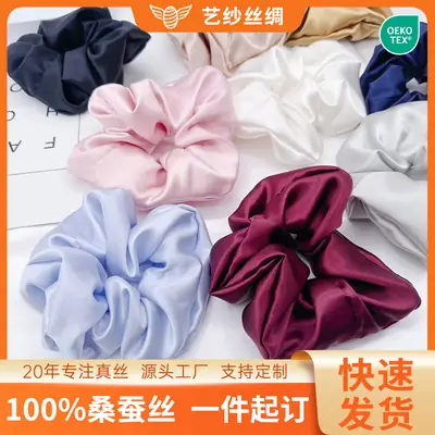 Shiny 22mm Silk Hair Scrunchie Large