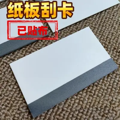 1.66mm Hydrogel Screen Protector Scraper Tool