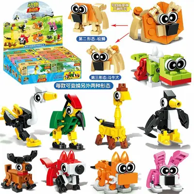 New Arrival Cute Animal Building Blocks for Kids 10 Colors