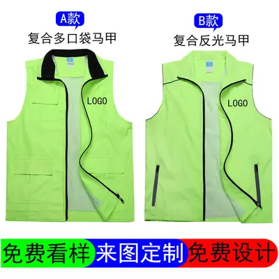 Blue Reflective Vest for Volunteers Large Scale Welfare