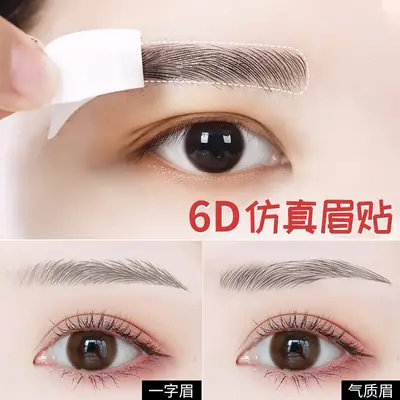 6D Anti-Real Eyebrow Stickers Water Proof