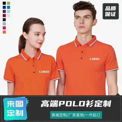 Light Blue Polo Shirt with Logo Print & Embroidered Collar