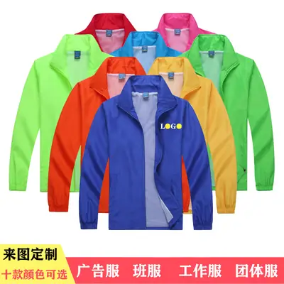 Men's Windproof Red Full Zip Hoodie