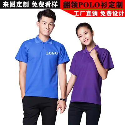 Men Orange Polo Shirt with Button Collar