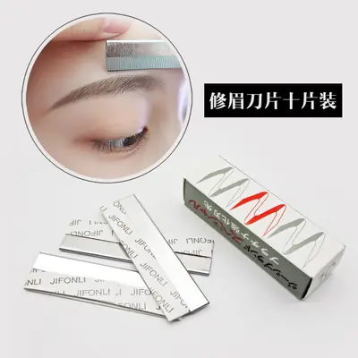 Stainless Steel Eyebrow Trimming Blade Sharp