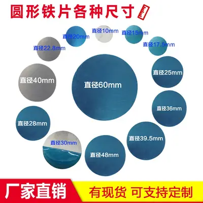 Stainless Steel Car Brackets Magnetic Attraction Round 60mm