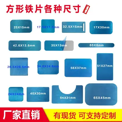 Stainless Steel Square Magnetic Holders for Mobile & Car