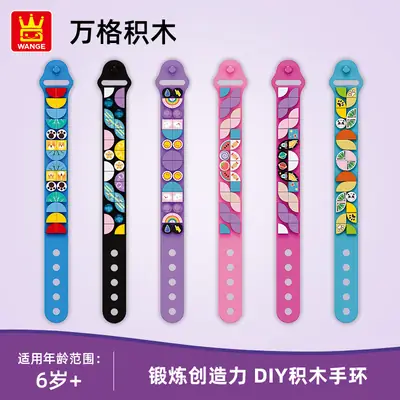 Colorful Particle Building Blocks DIY Bracelet for Kids