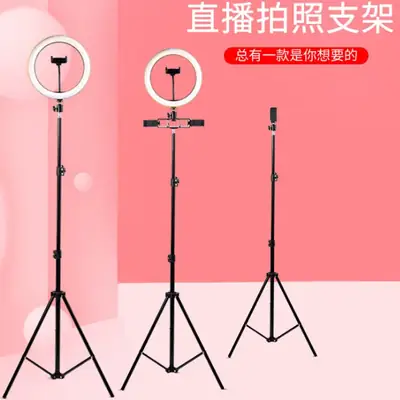 Vibrato Photo Tripod with Fill Light for Live Broadcast & Selfie