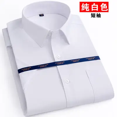 Men's Pink Short Sleeve Business Casual Shirt