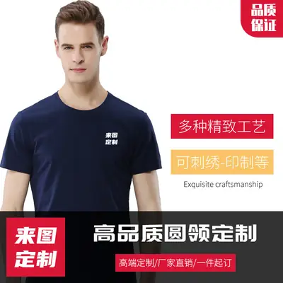 Men Grey Cotton Round Neck T-Shirt Short Sleeve