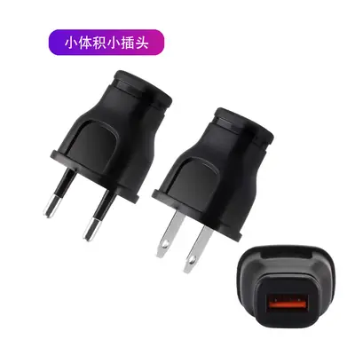 Universal 1A USB Travel Charging Head