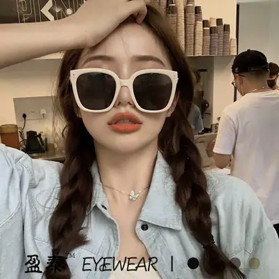 Green Grey Ice Ice Sunglasses 2022