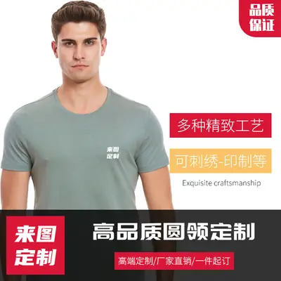 Men Black Cotton Short Sleeve T-Shirt