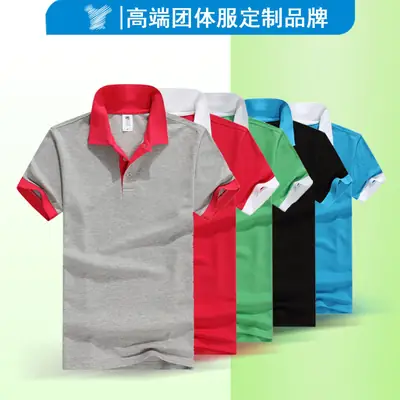 2020 Summer Blue Polo T-Shirt with White Collar