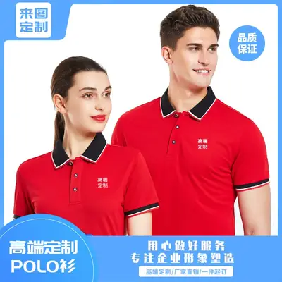 Men Red Polo Shirt Custom Printed Logo Summer Wear