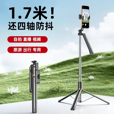 Pink Selfie Stick with Bluetooth Remote & Tripod Stand