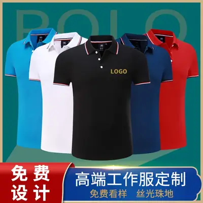 Men Polo Shirt Grey Embroidered Lapels