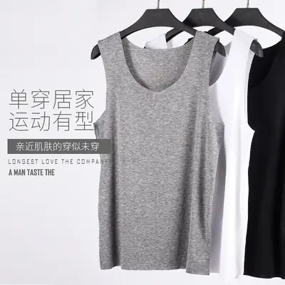 Men Summer V-Neck Ice Silk Vest Slim Fit Seamless