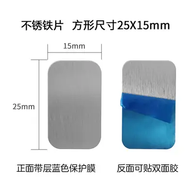 Square Stainless Steel Magnetic Suction Lamp 25mm 15mm