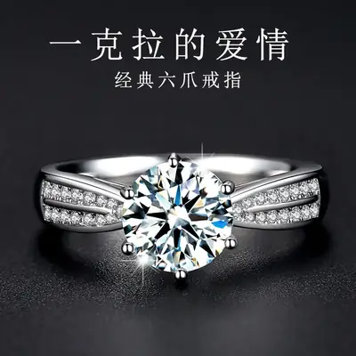 925 Silver Zircon Ring for Women