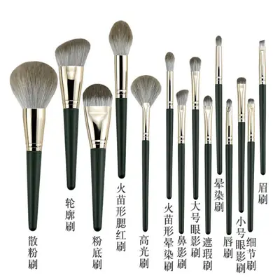 14-Piece Makeup Brush Set for Eye Shadow, Blush, Concealer & More