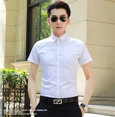 Men's Short Sleeve Business Shirt Light Blue Slim Fit