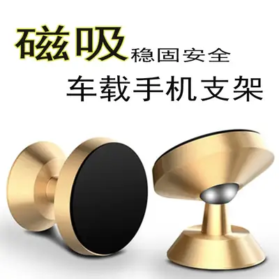Black Car Phone Magnet with 360° Rotation Gold