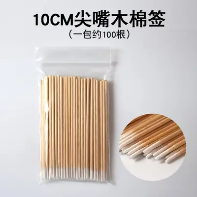 10cm Pointed Cotton Swabs for Makeup & Cleaning