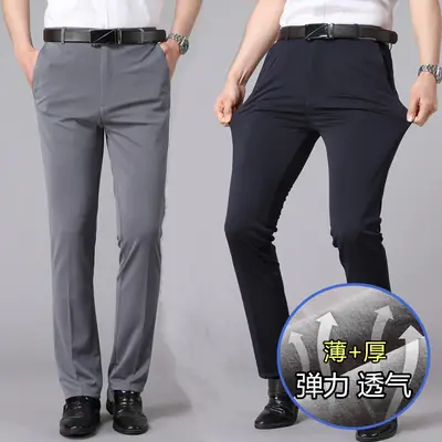 Men's Grey Stretch Ice Silk Business Pants Middle Age