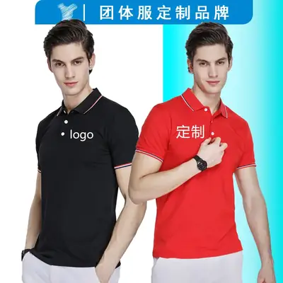 Yellow Polo T-Shirt with Edge Print and Logo