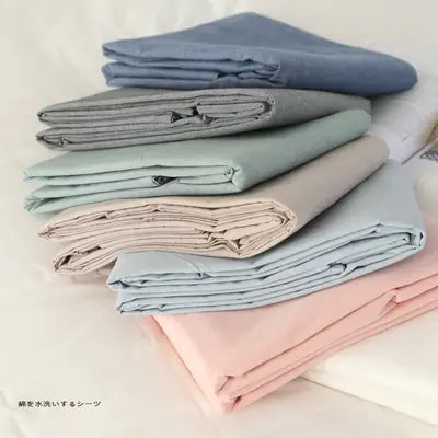Japanese-Style Muji Bed Sheet, Single Piece, Pure Cotton, Double Bed, Nordic Style, Solid Color, Single Bed, All-Cotton Duvet Cover, Simple Design