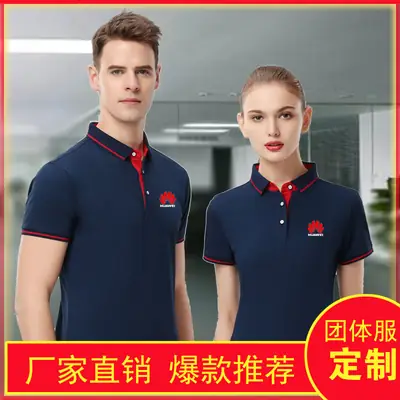 Men Black Polo Shirt with Blue Red Trim