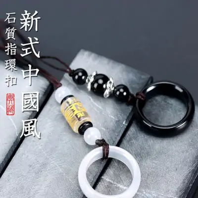 Green Jade Mobile Phone Chain Lanyard Ring