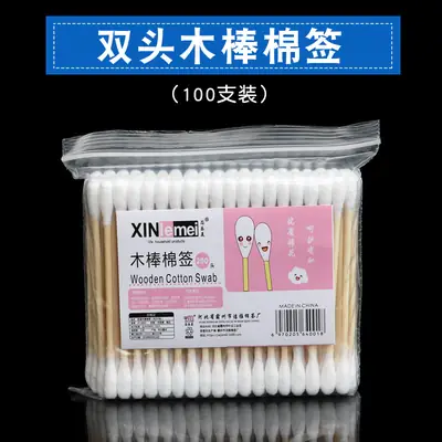 Wooden Cotton Swabs 100 Bags Double End Beauty