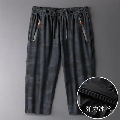 Men Camo Stretch Shorts Plus Large Beach Wear