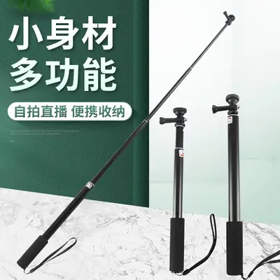 Aluminum Selfie Stick with Bluetooth Remote & 1.5m Length