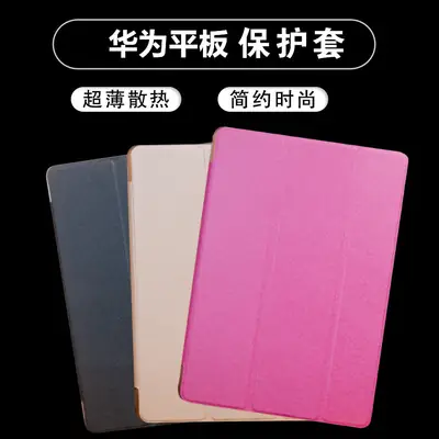 Matepad Pro10.8 Protective Case 8.4inch 10.4inch Leather Acrylic
