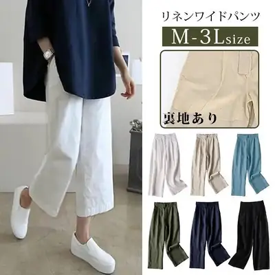 Women Wide Leg Linen Pants Summer White M-3