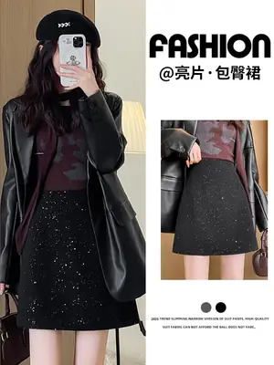 Women Woolen Sequin Half Skirt High Waist Slimming