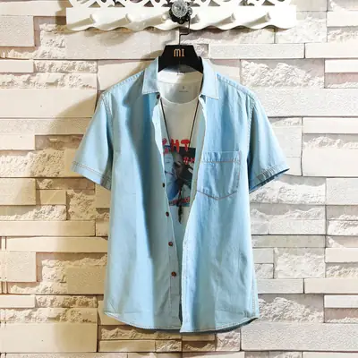 Men's Light Blue Pure Cotton Short Sleeve Shirt