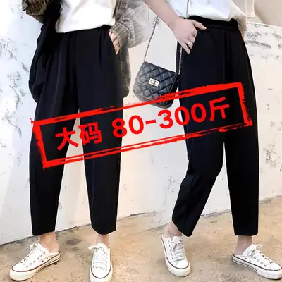 Harlan Velvet Fat Pants Women Autumn Winter Slim Fit